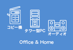 Office & Home