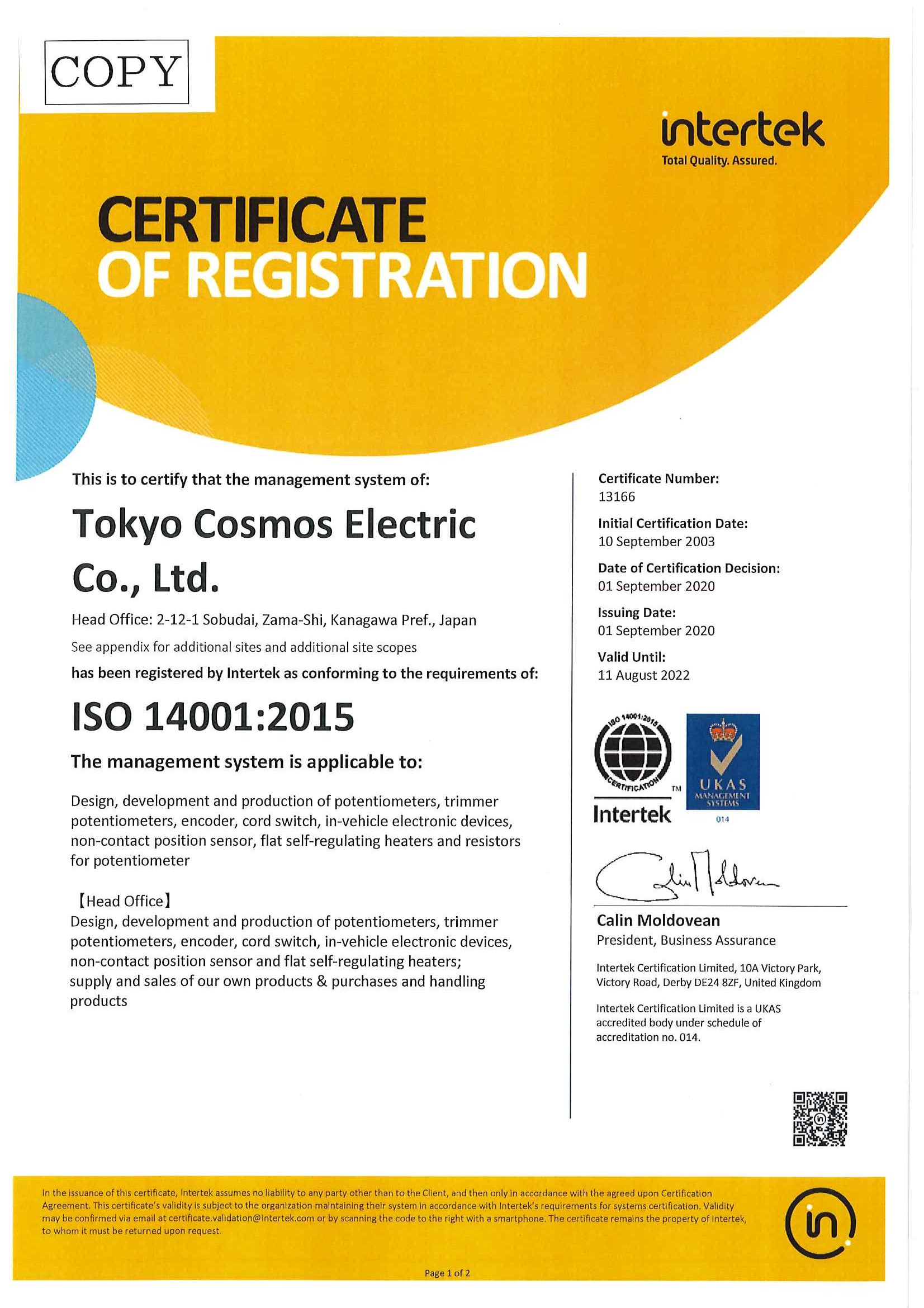 ISO14001 Certified | TOCOSR | Tokyo Cosmos Electric Co., Ltd.